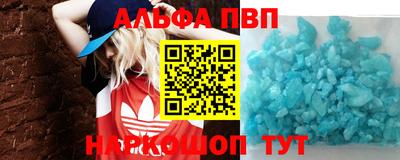 прущий лед Апрелевка