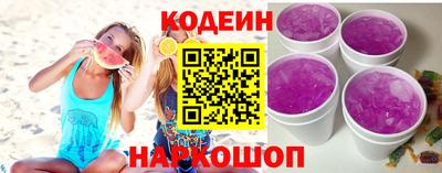 COCAINE Усть-Илимск