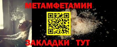 герыч Уссурийск