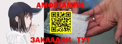 герыч Уссурийск