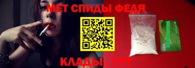 спайс Апшеронск