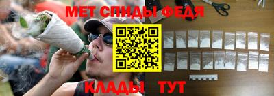 спайс Апшеронск