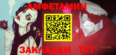 мяу мяу кристалл Янаул