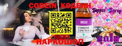 ГАЛЛЮЦИНОГЕННЫЕ ГРИБЫ Усть-Джегута