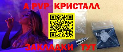 герыч Уссурийск