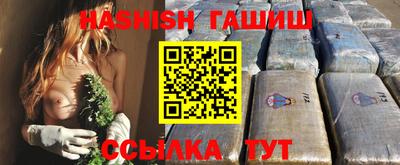 герыч Уссурийск