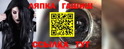 ГАЛЛЮЦИНОГЕННЫЕ ГРИБЫ Усть-Джегута