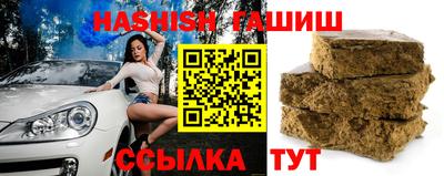 герыч Уссурийск