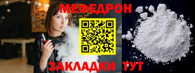 COCAINE Усть-Илимск