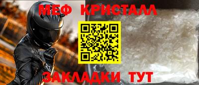 герыч Уссурийск