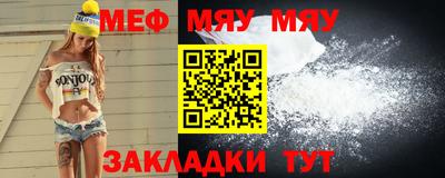 прущий лед Апрелевка