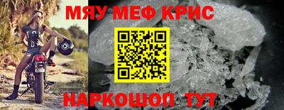 спайс Апшеронск