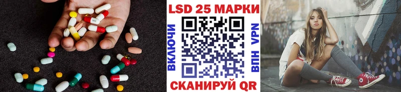 Лсд 25 экстази кислота  Стерлитамак 