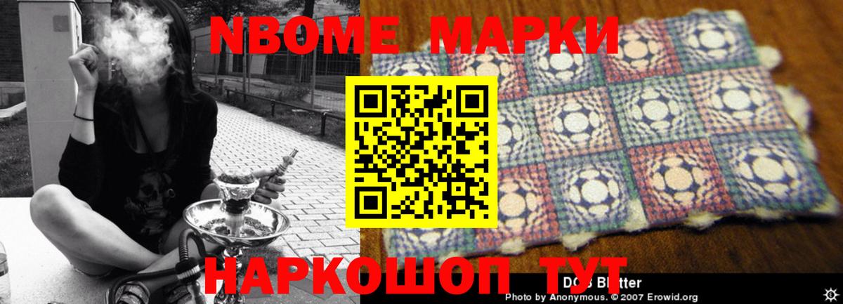 Alpha PVP СК кристаллы  Каннабис  Кокаин  Стерлитамак  Вход с VPN  Меф МЯУ МЯУ кристаллы  ГАШИШ  МЕТ 