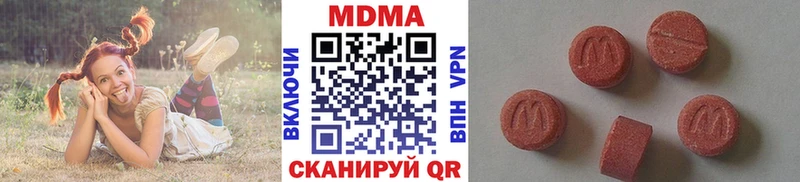 MDMA молли  купить закладку  Стерлитамак 