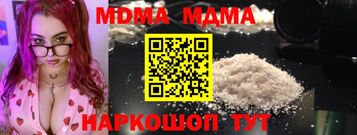 КЕТАМИН Стерлитамак