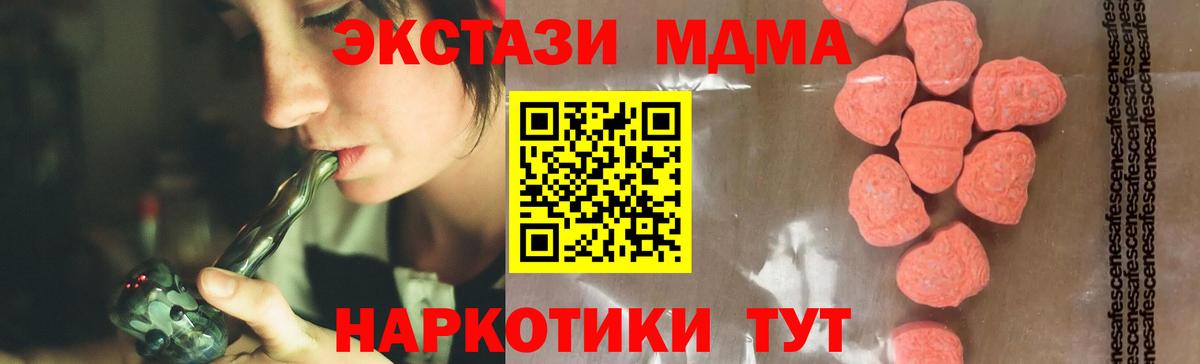 LSD-25  Меф кристаллы  Стерлитамак  COCAIN  Альфа ПВП СОЛЬ   Гашиш  МАРИХУАНА  Кокаин  MDMA  ЭКСТАЗИ 