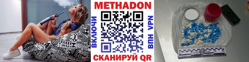 MEGA   Стерлитамак  МЕТАДОН VHQ 