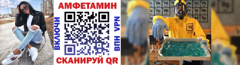 Первитин винт  наркота  Стерлитамак 