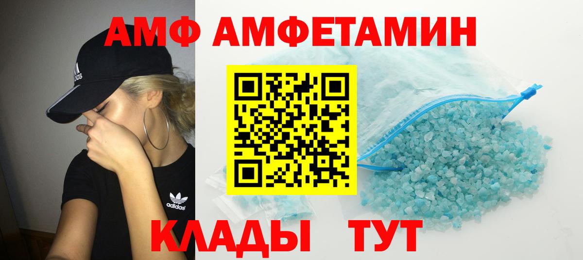 Стерлитамак  Первитин пудра  Вход с VPN  Первитин пудра 