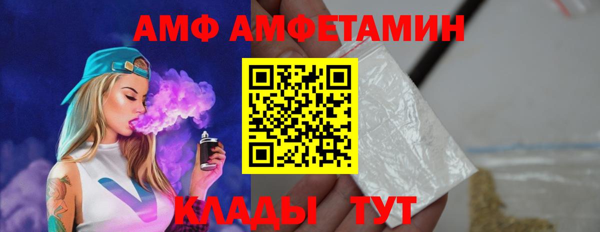 Метамфетамин витя Стерлитамак