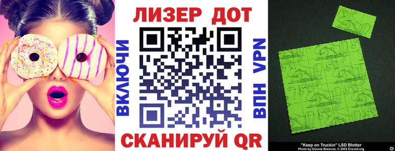 Наркотические марки 1,5мг  как найти закладки  Стерлитамак 