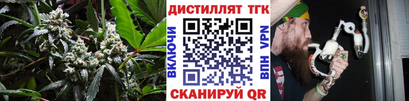 ТГК гашишное масло  Стерлитамак 