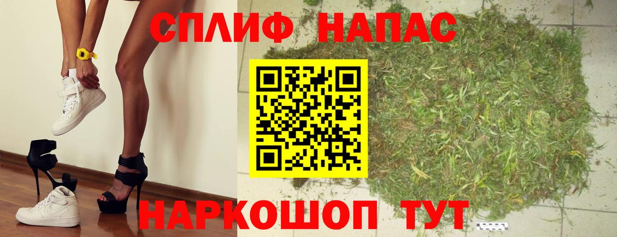 Бошки Шишки Bruce Banner  Вход с VPN  Стерлитамак  Канабис THC 21%  Канабис семена 