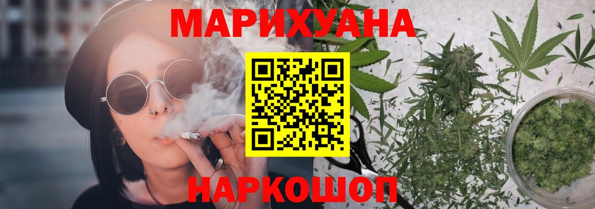 Бошки Шишки план Стерлитамак